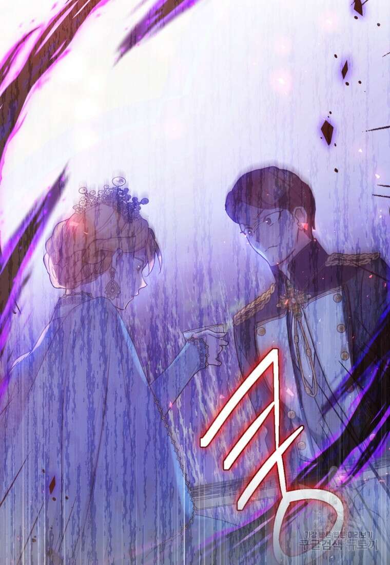 메리지 B 46화 16