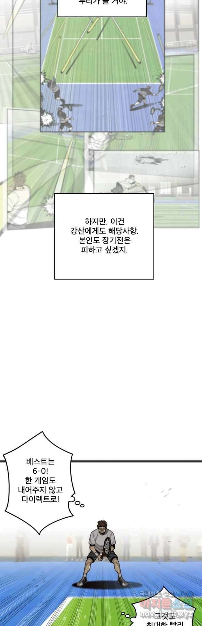 프레너미 파이널 15화 5