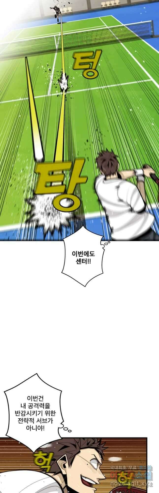 프레너미 파이널 15화 8
