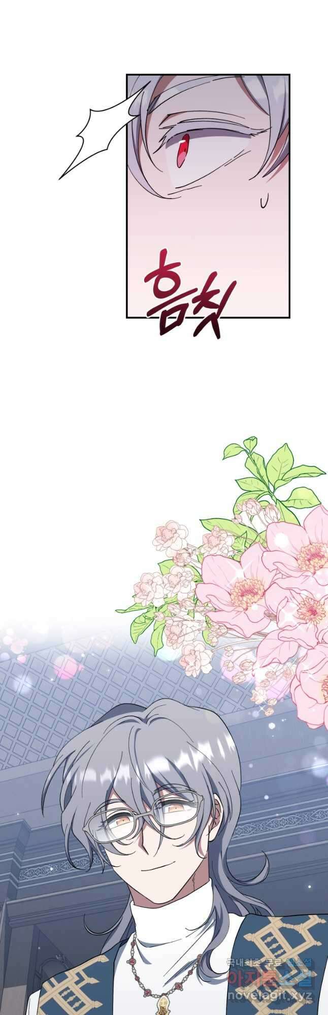 빼앗긴 가문의 주인이 되려 합니다 39화 52