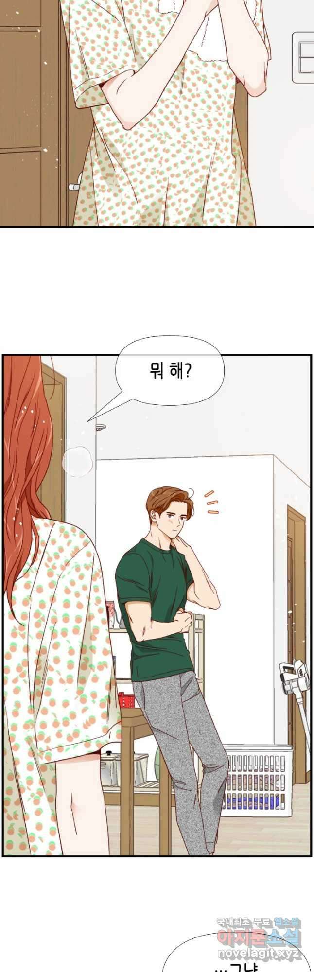 24분의 1 로맨스 150화 6