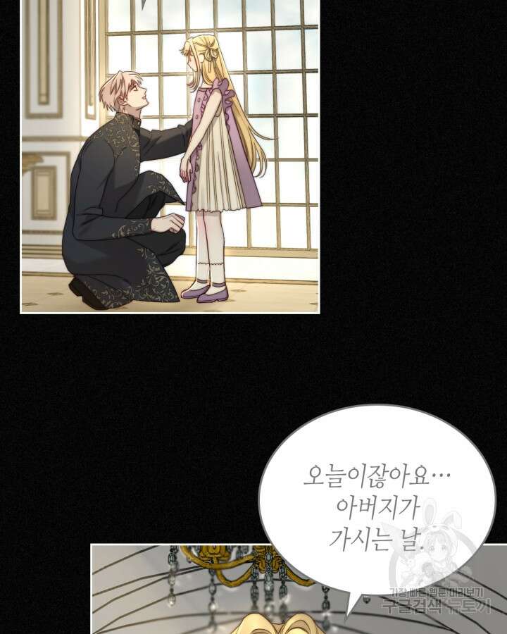 달빛 도서관 3화 13