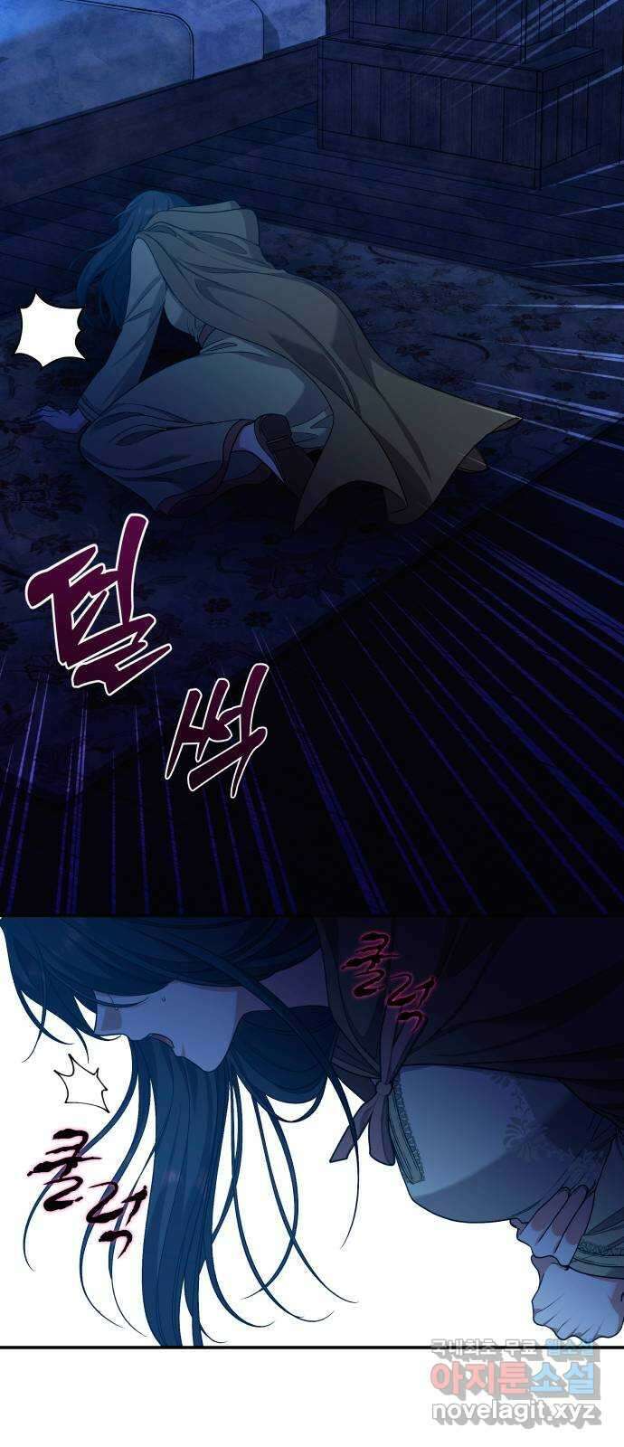 남편을 죽여줘요 43화 : 버려진 안주인의 그림자 42