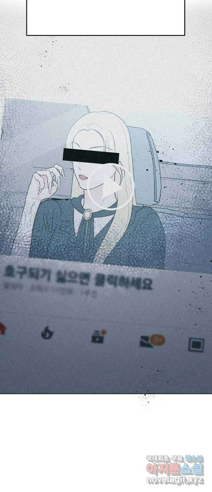 로맨틱 태평수산 57화. 빅토리 4