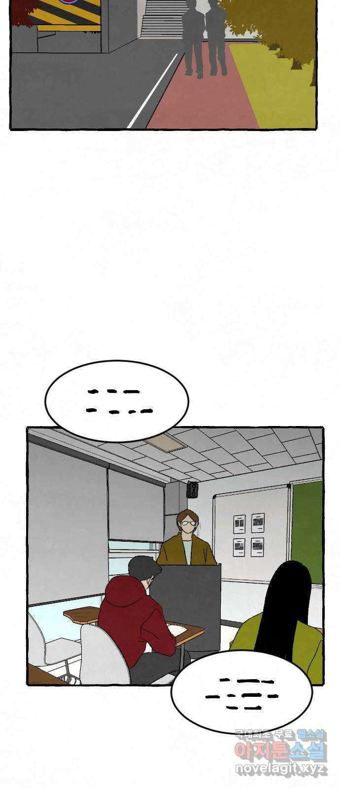 아인슈페너 60화 5