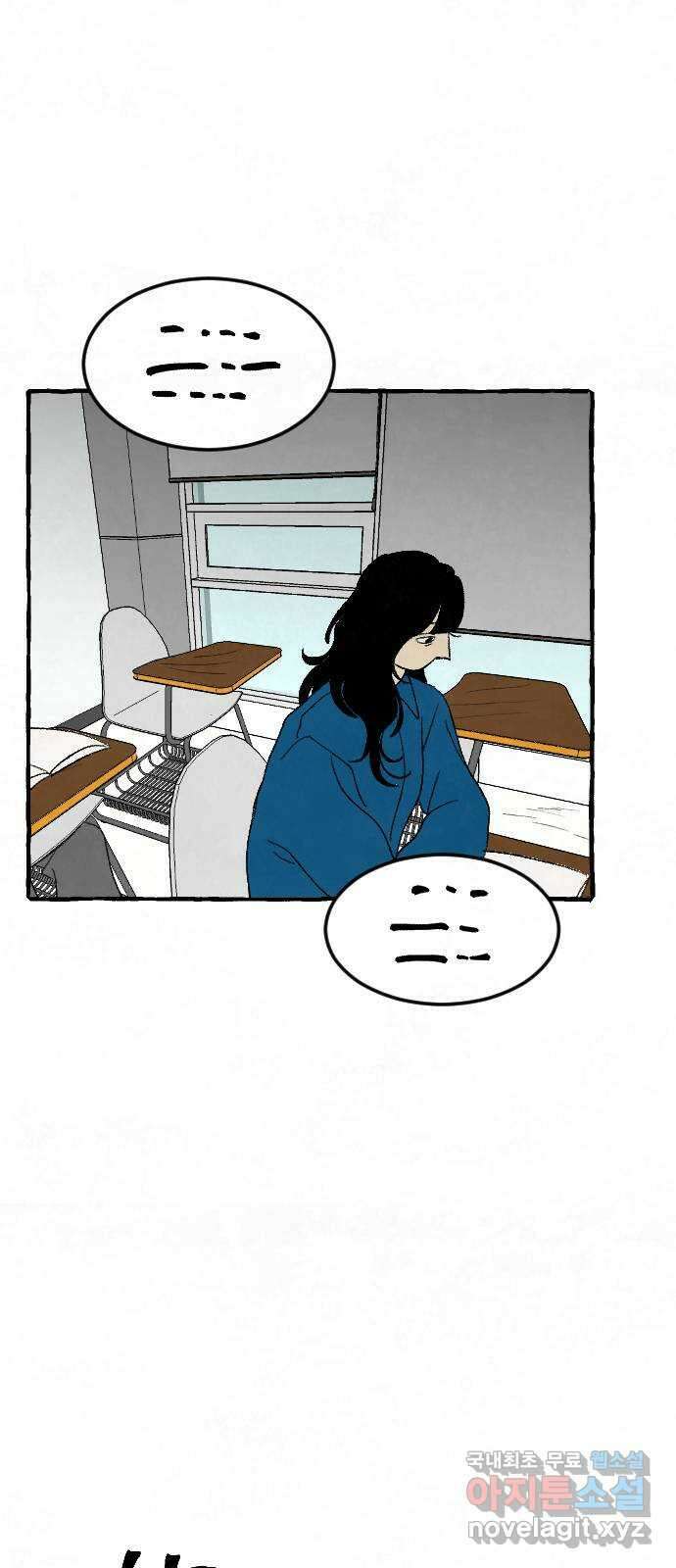 아인슈페너 60화 6