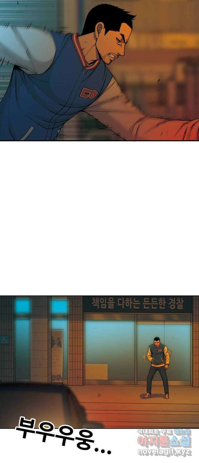 특수청소 시즌2 16화 또 다른 희생자 9