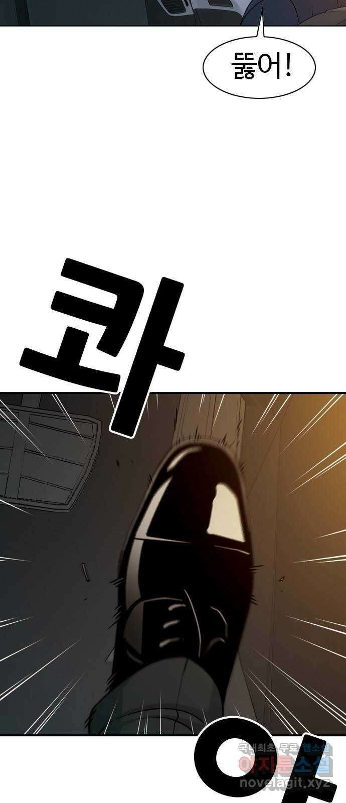 특수청소 시즌2 16화 또 다른 희생자 14
