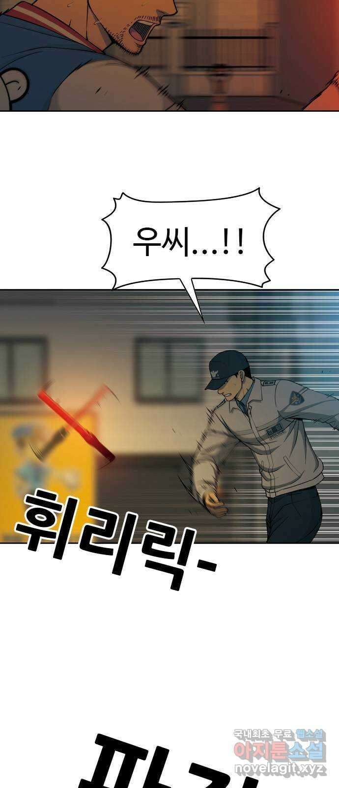 특수청소 시즌2 16화 또 다른 희생자 16