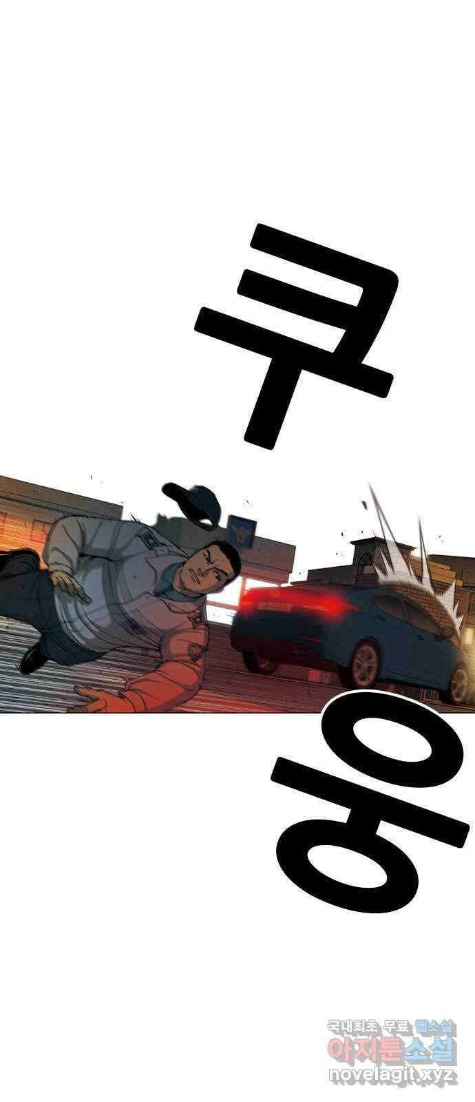 특수청소 시즌2 16화 또 다른 희생자 18