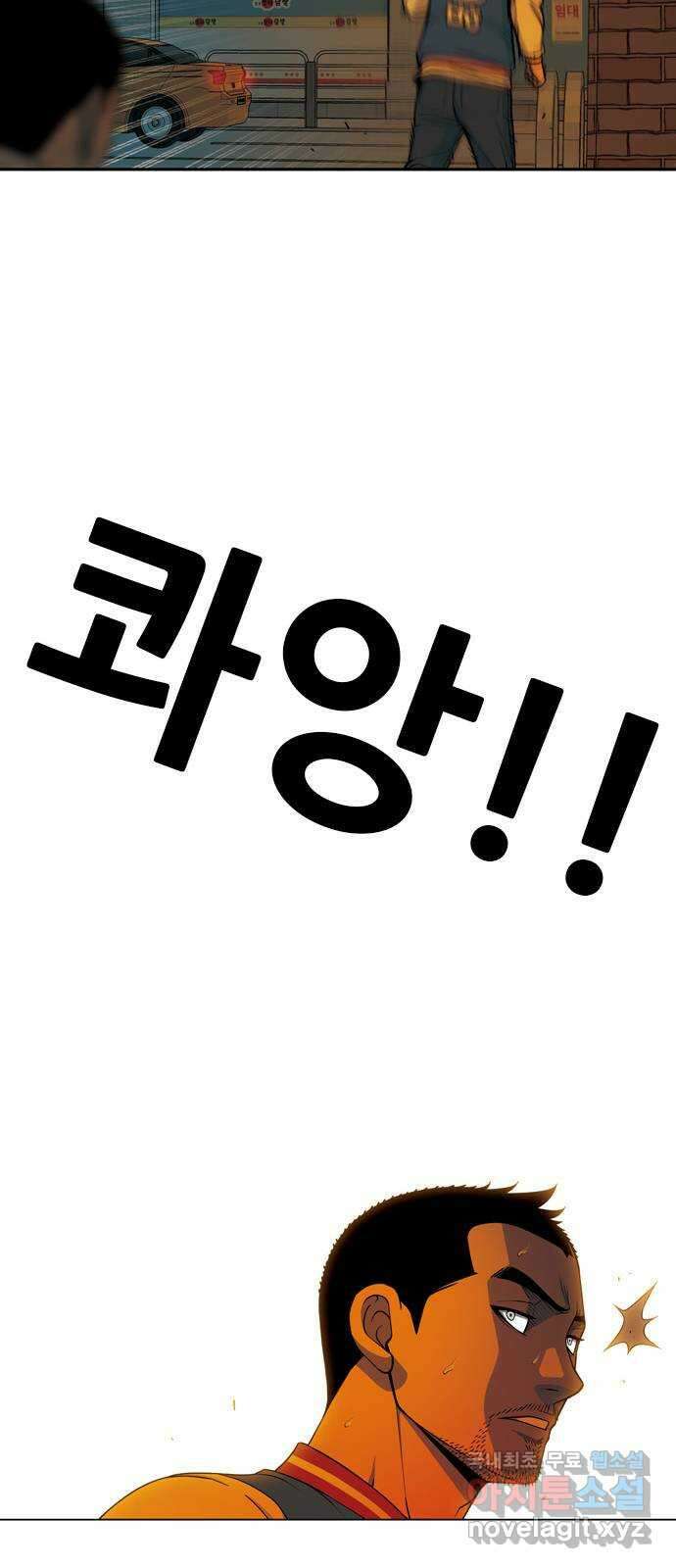 특수청소 시즌2 16화 또 다른 희생자 22