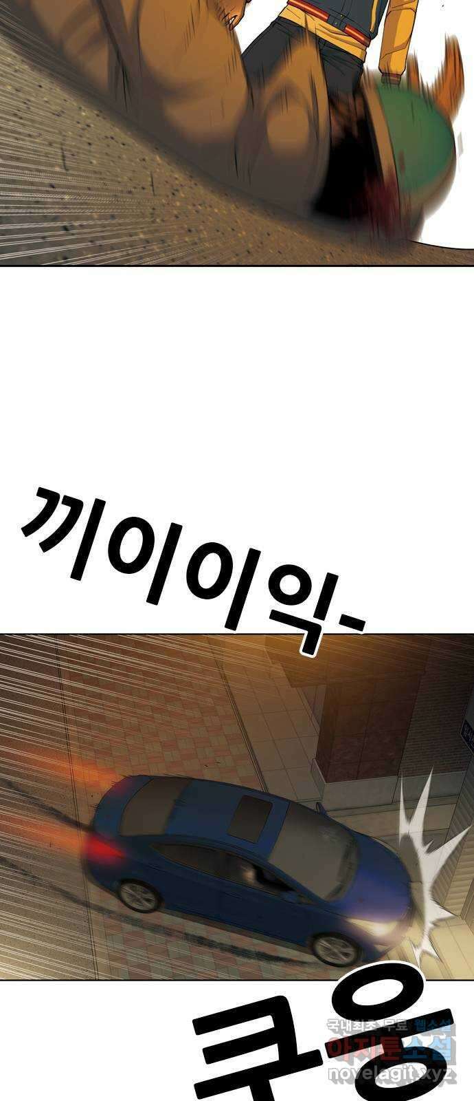 특수청소 시즌2 16화 또 다른 희생자 26