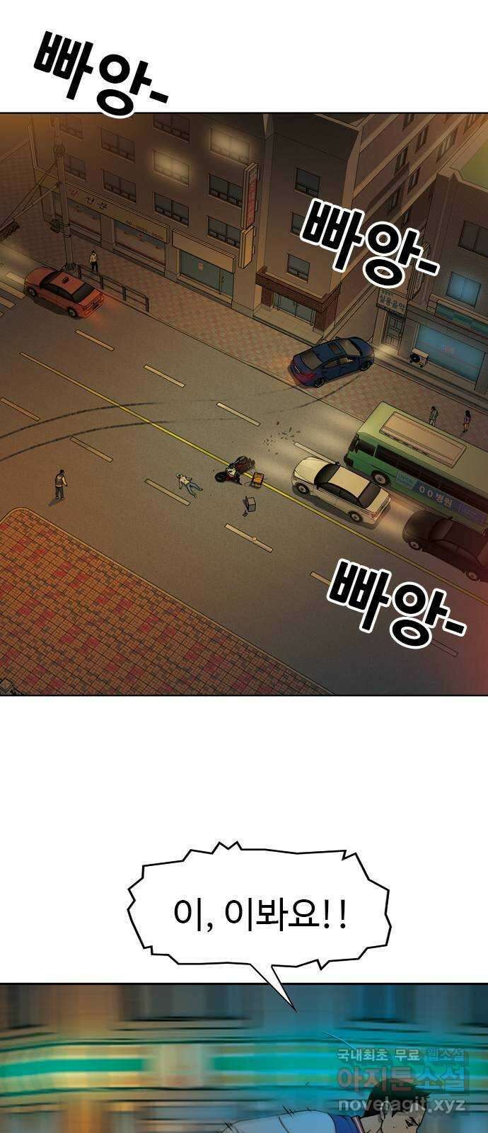 특수청소 시즌2 16화 또 다른 희생자 28
