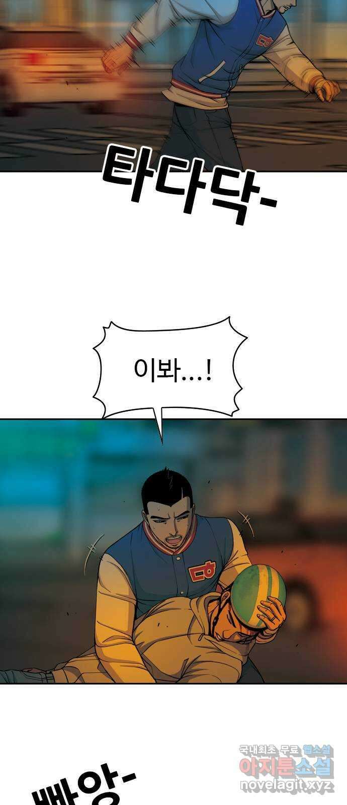 특수청소 시즌2 16화 또 다른 희생자 29