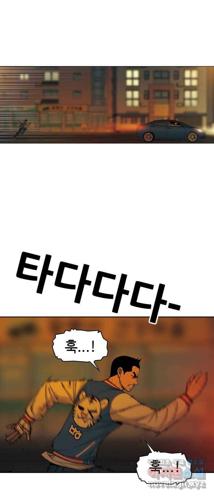 특수청소 시즌2 16화 또 다른 희생자 48