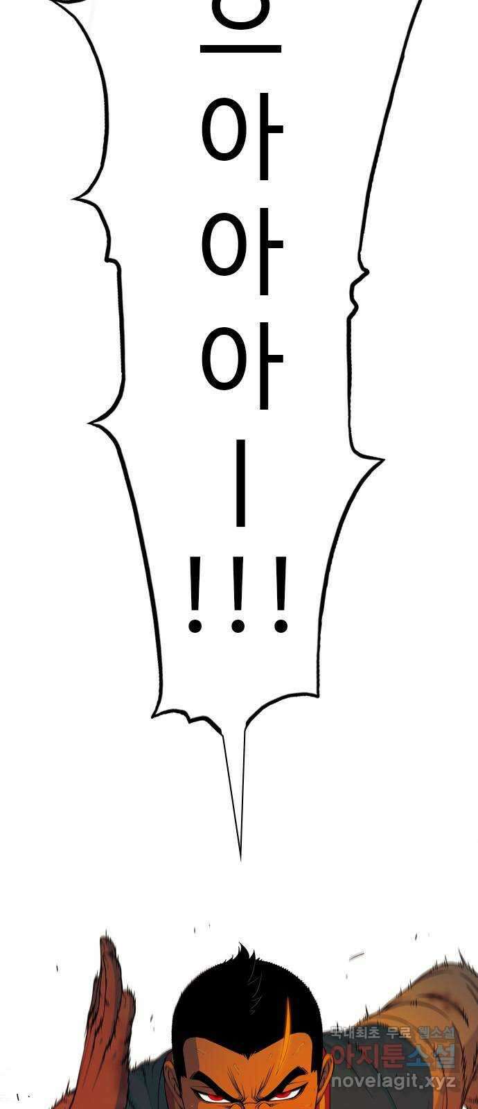 특수청소 시즌2 16화 또 다른 희생자 52