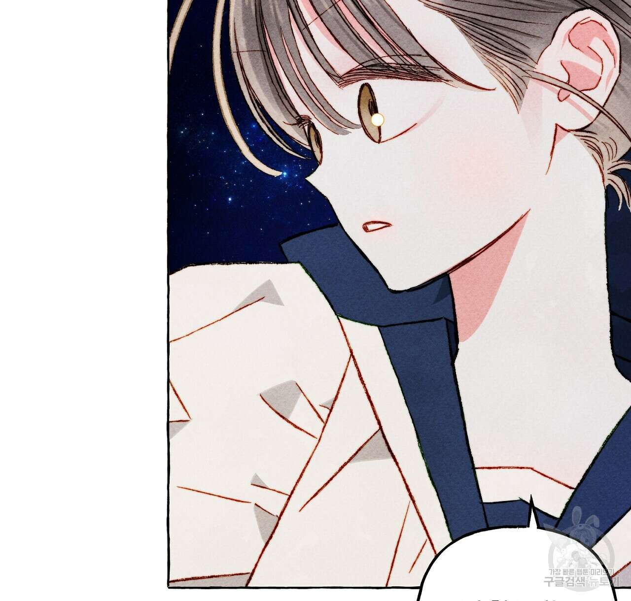 흑막 용을 키우게 되었다 68화 6