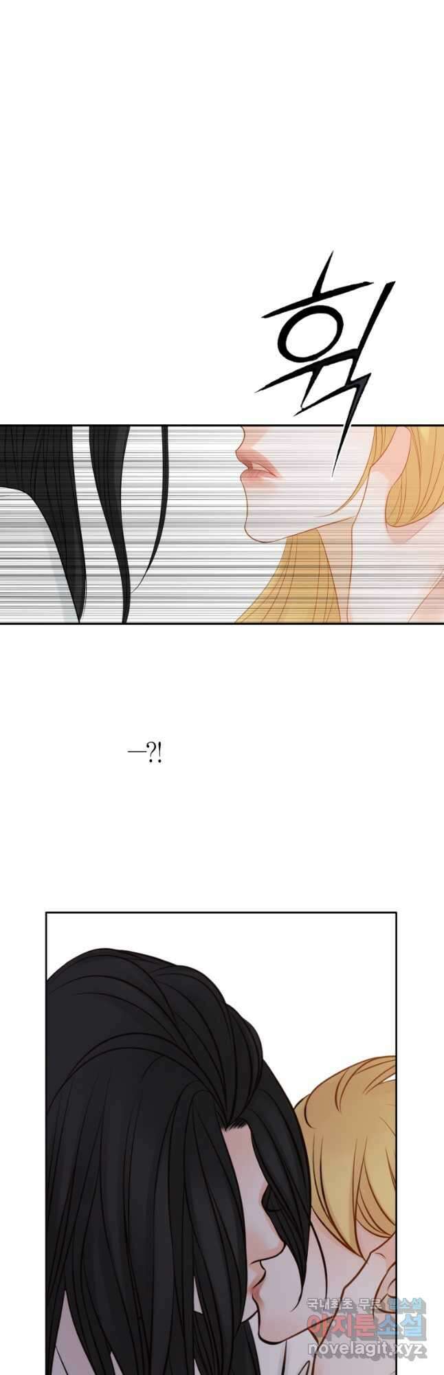 그녀, 비밀의 군주 120화 6