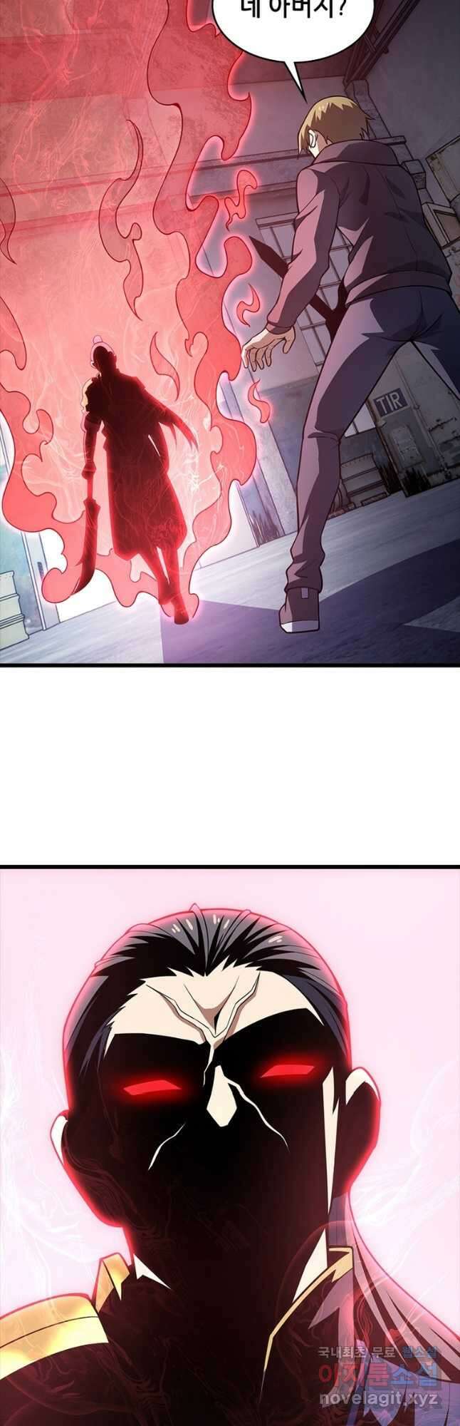 시스템 마스터, 레벨 1부터 시작하다 71화 20