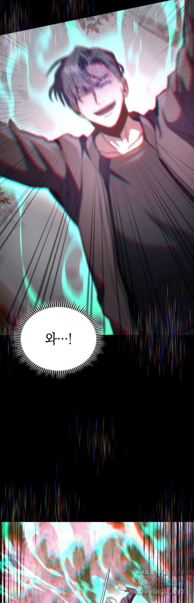 F급 사주 헌터 21화 24