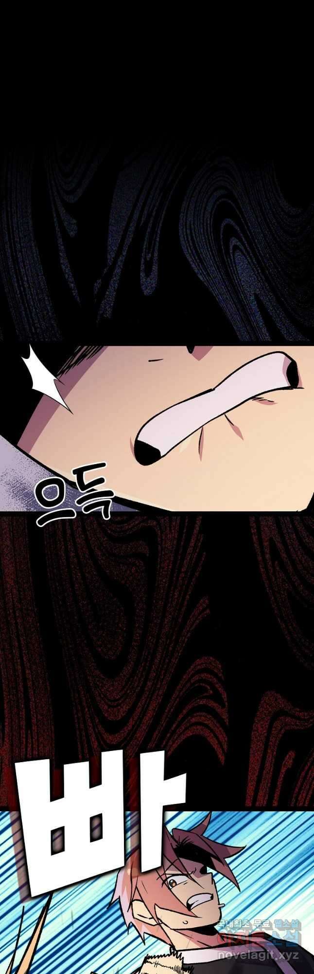 절대무신 118화 3