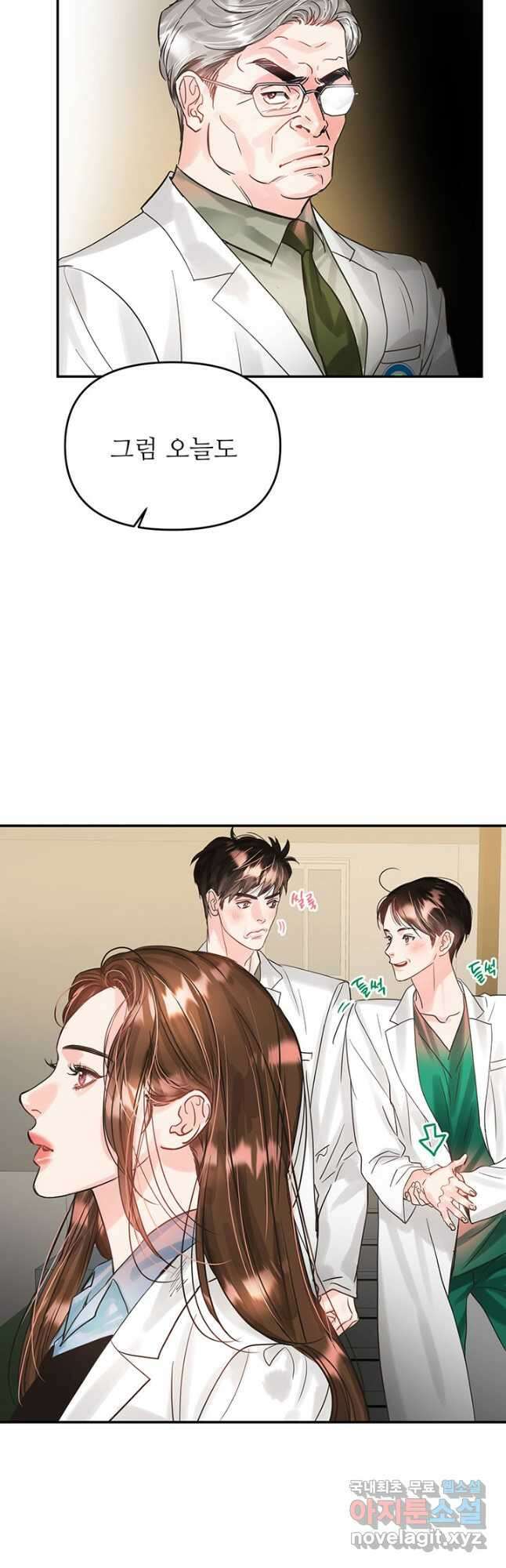 라이언 하트 48화 42