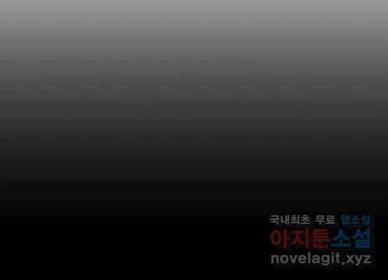 VR히어로 17화 - 겁 27