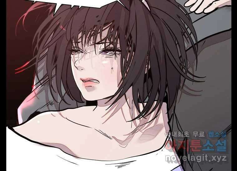 VR히어로 17화 - 겁 29
