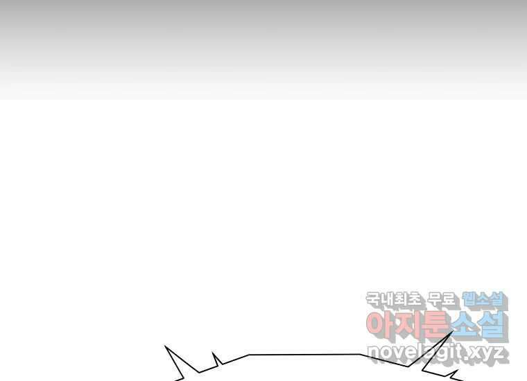 VR히어로 17화 - 겁 31