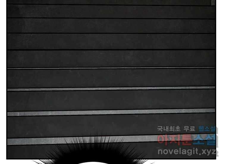 VR히어로 17화 - 겁 39