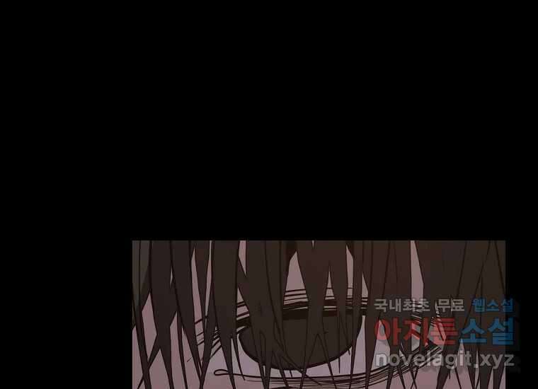 VR히어로 17화 - 겁 44