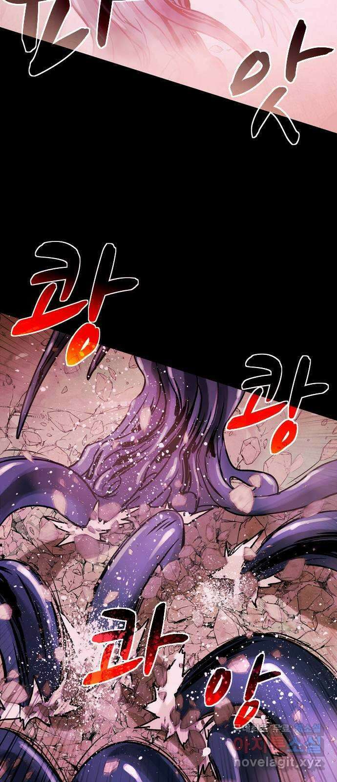 스포 93화 신의 탄생(15) 7
