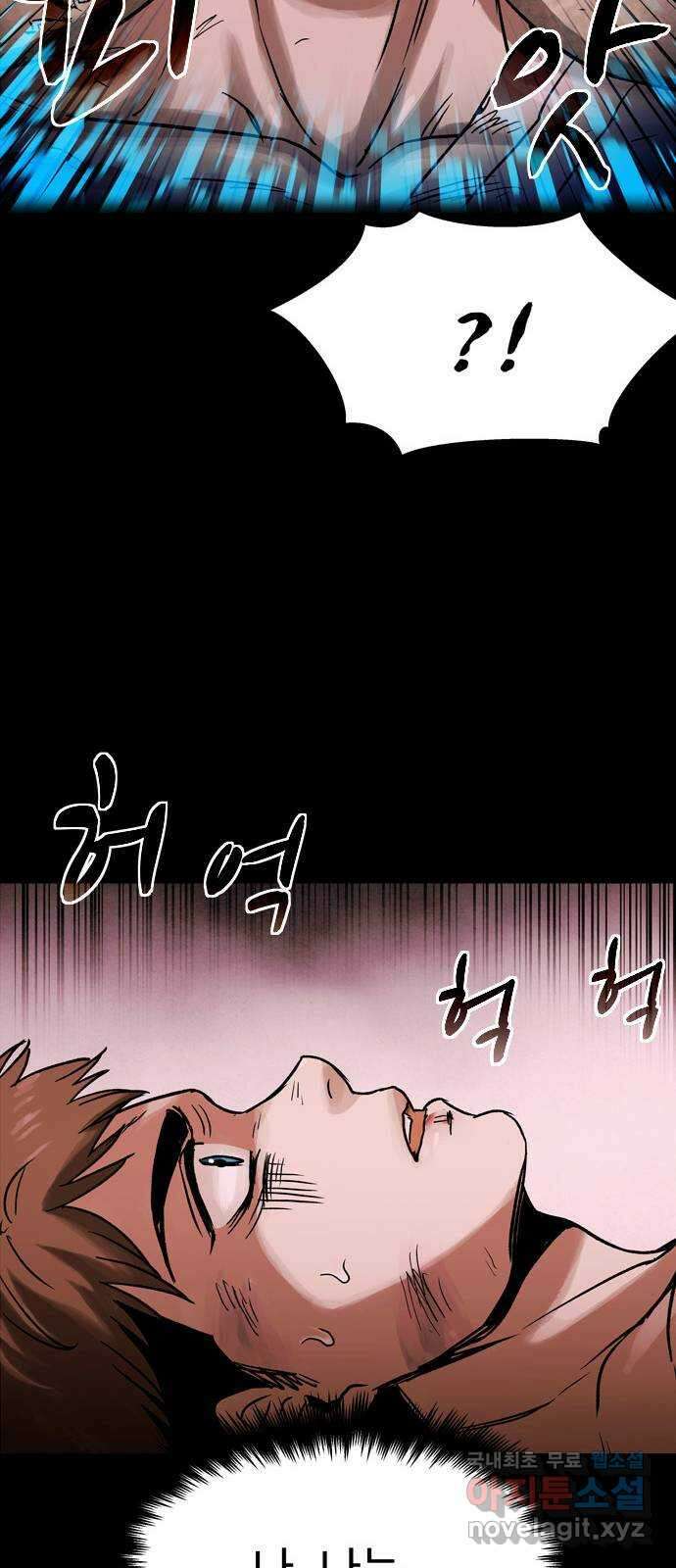 스포 93화 신의 탄생(15) 14