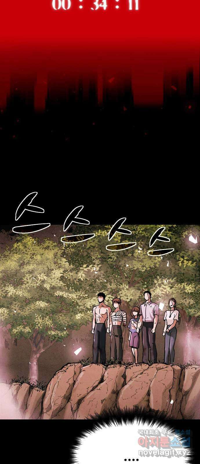 스포 93화 신의 탄생(15) 19