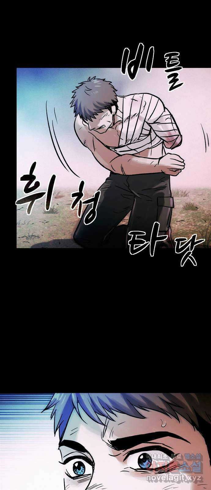 스포 93화 신의 탄생(15) 33