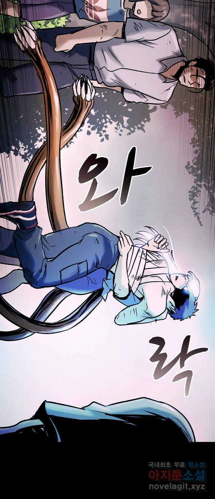 스포 93화 신의 탄생(15) 35