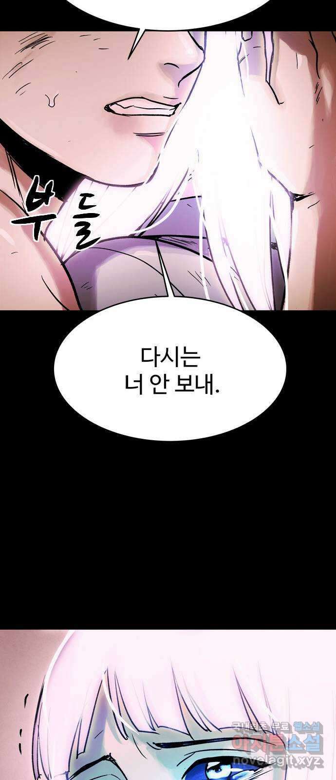 스포 93화 신의 탄생(15) 37