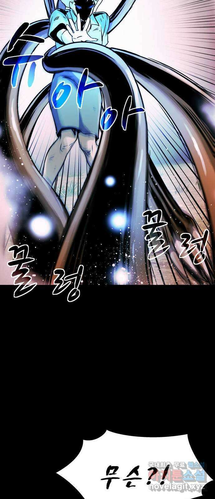 스포 93화 신의 탄생(15) 65