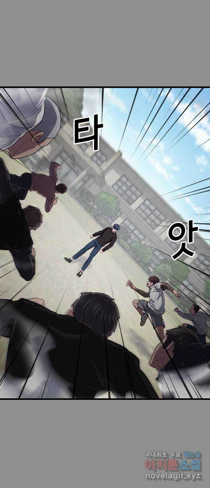 절대복종 37화 - 나림의 과거(2／2) 8