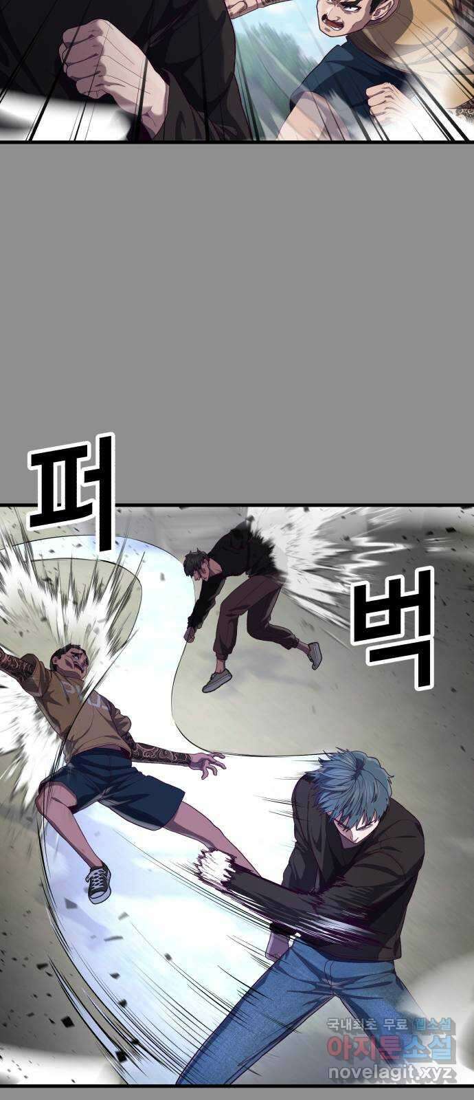 절대복종 37화 - 나림의 과거(2／2) 14