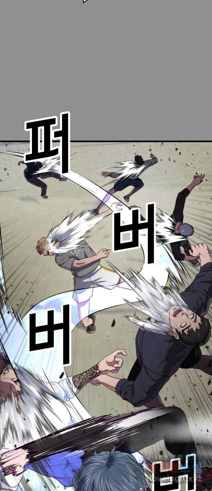 절대복종 37화 - 나림의 과거(2／2) 16