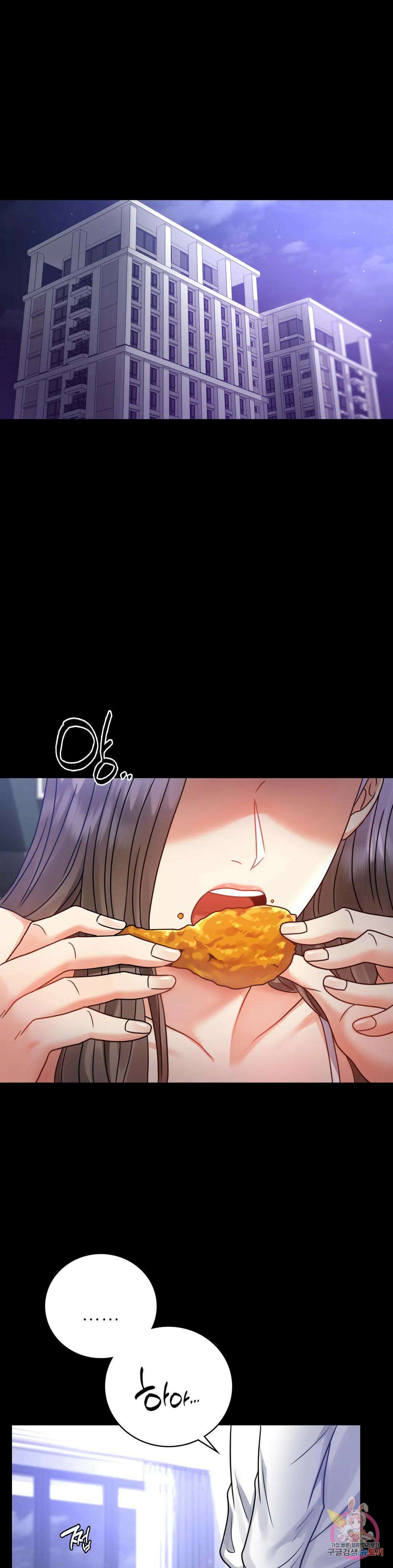 불륜학개론 63화 4