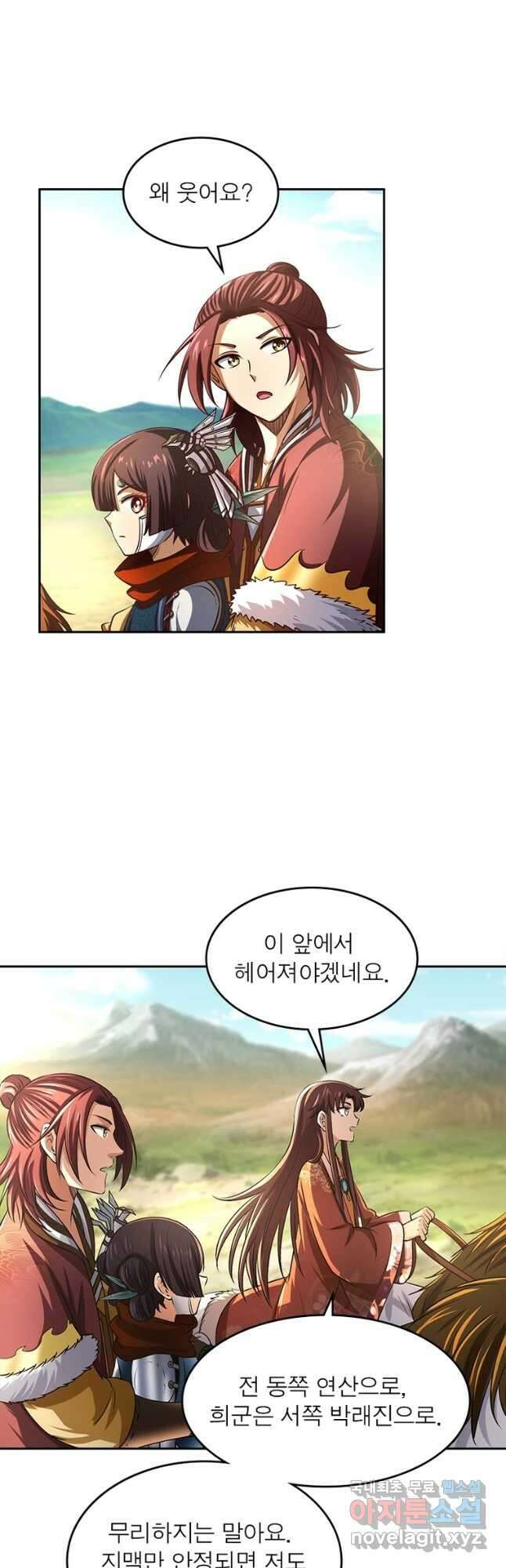 소르골 전기:천년전쟁 245화 8
