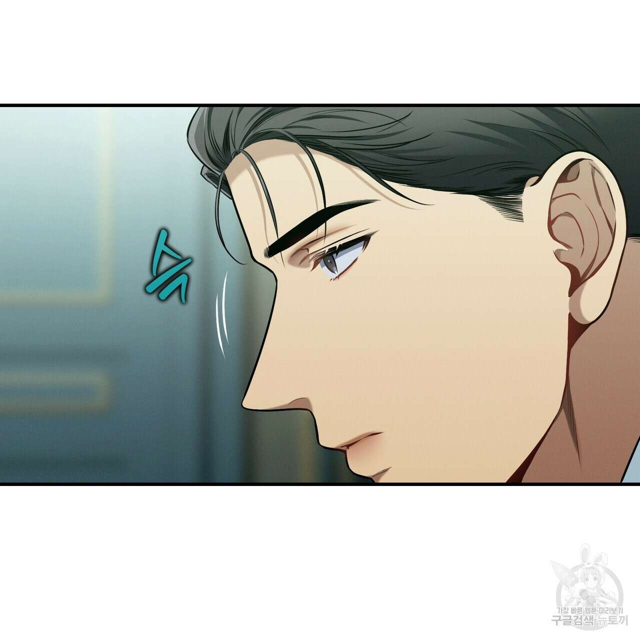 노 모럴(No Moral) 50화 4