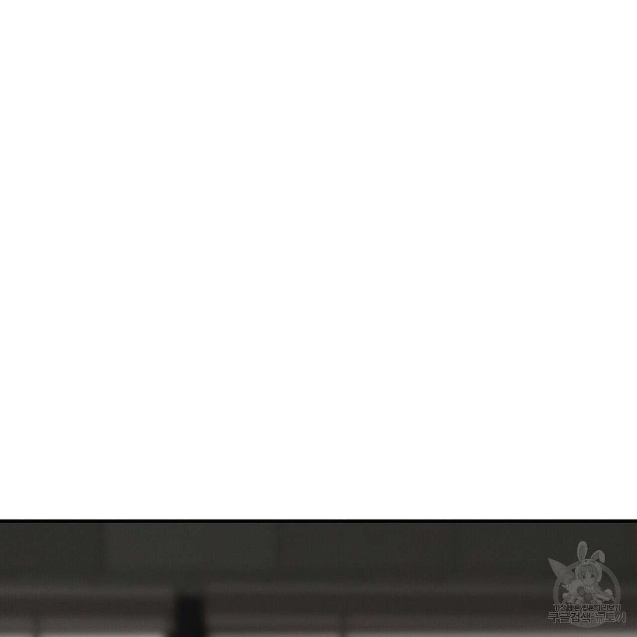 노 모럴(No Moral) 50화 5