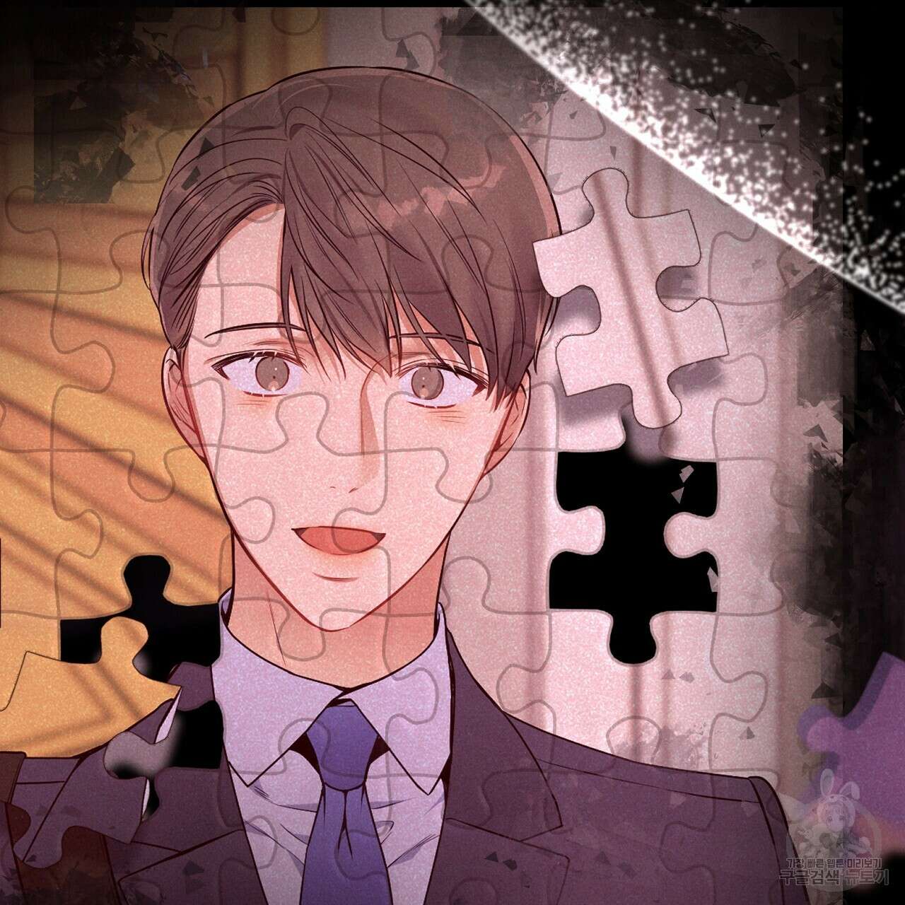 노 모럴(No Moral) 50화 11