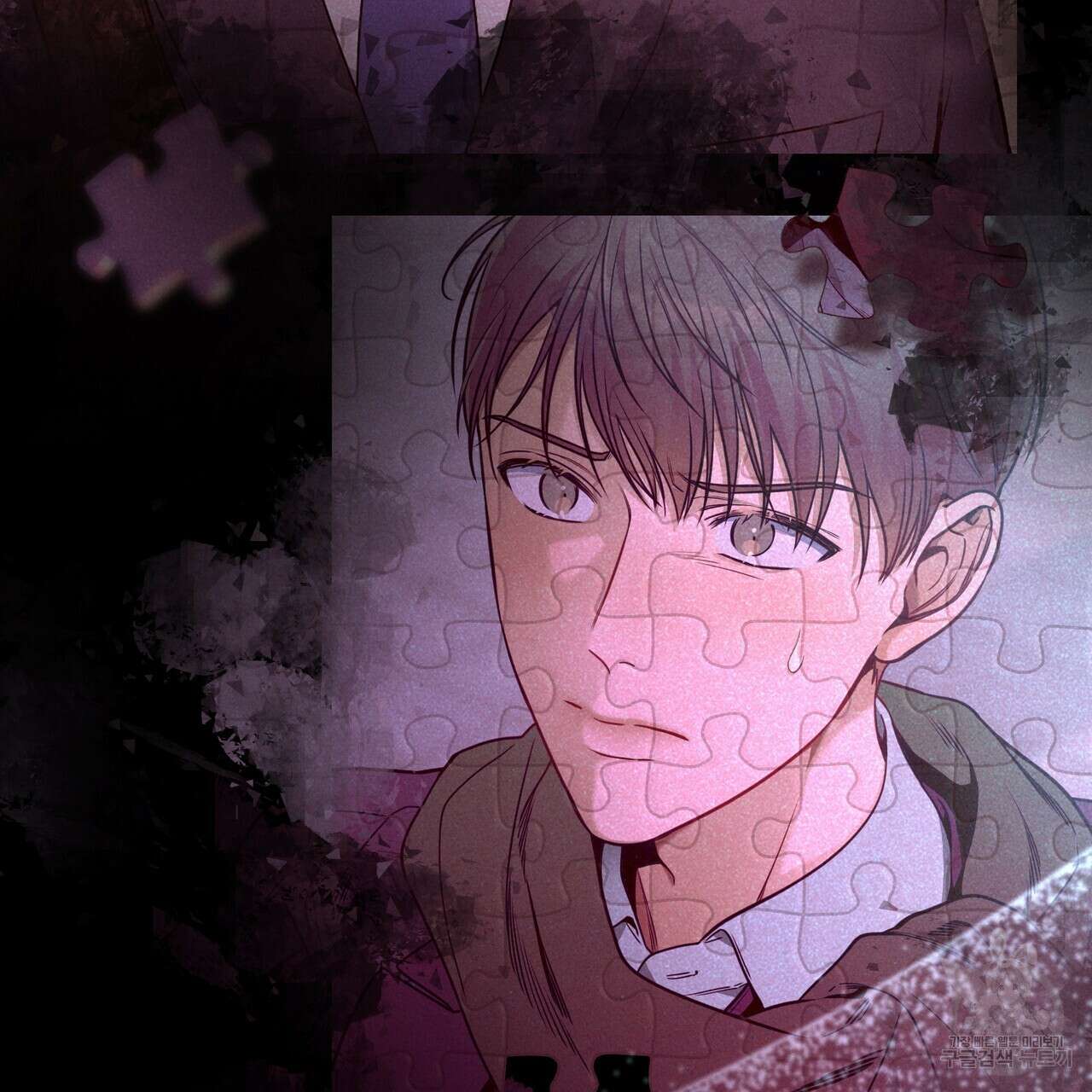 노 모럴(No Moral) 50화 12