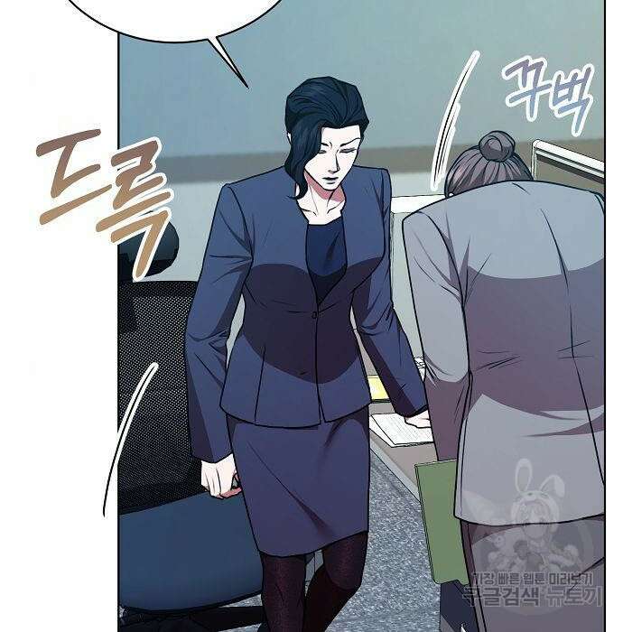 국세청 망나니 67화 51