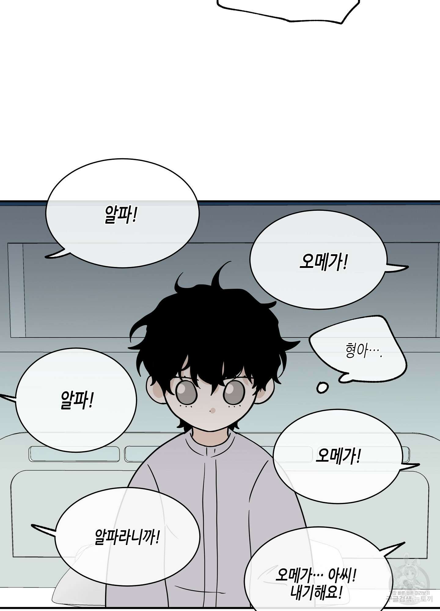 물가의 밤 29화 41