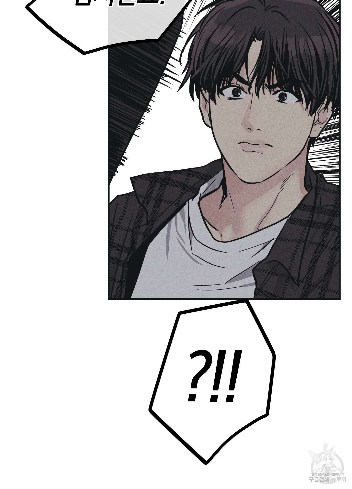 페이백(PAYBACK) 40화 3